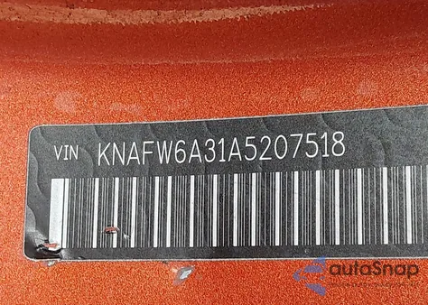 2010 Kia Forte Koup Sx из США, поврежденный, VIN KNAFW6A31A5207518